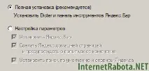Перекладач Dicter програми