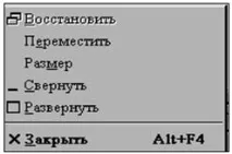 перехід