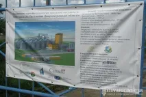 Перший кооперативний елеватор - новий підхід до будівництва елеватор