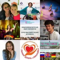 Перший Всесвітній Конгрес людей з інвалідністю - знайомимося з учасниками, Мережа клінік Лінлайн перший