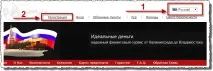 Perfect Money - огляд, реєстрація, верифікація та налаштування безпеки платіжної системи верифікація