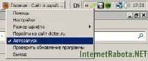 Перекладач Dicter dicter