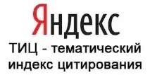 Чому люди намагаються підняти ТІЦ сайту та чому не працює PR Зливаємо те, що продають! люди