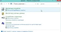 звуку