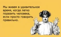 говоримо