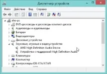 немає
