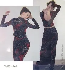 мене