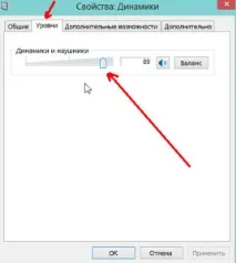 звуку