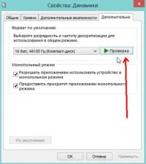 немає