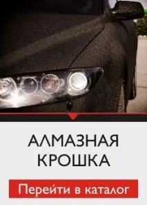 Плівка хамелеон на авто в інтернет-магазині CARBONKA авто