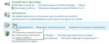 звуку