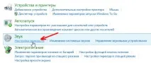 чому