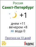 трансферу