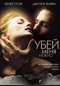 Пошук смерть на весіллі весілля