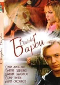 Пошук смерть на весіллі весіллі