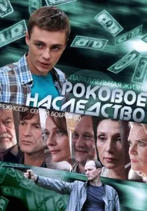 Пошук смерть на весіллі весіллі