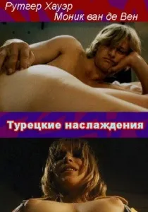 Пошук смерть на весіллі весіллі
