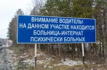 Поїздка до Ігнатівської печери, Путівник по Челябінську та Челябінській області челябінську
