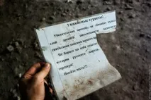 Поїздка до Ігнатівської печери, Путівник по Челябінську та Челябінській області челябінську