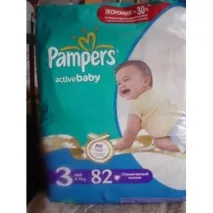 Підгузки Pampers active baby Наші маленькі чемпіони - «Якийсь ПЕКЛО, не просто алергія, а підгузки