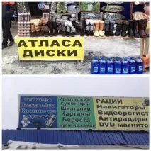 Поїздка до Ігнатівської печери, Путівник по Челябінську та Челябінській області печери