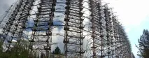 Поїздка до Чорнобильської зони відчуження 30-31 травня зони