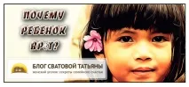 Чому дитина бреше батькам і як відучити брехати чому