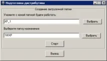 середовищі