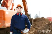 розшифровка
