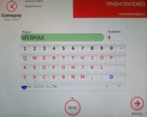 Способи оплати (з квікпеєм) - ТОВ Веб МАКС макс