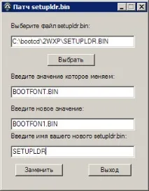 мультиустановочного