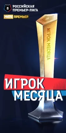 Спартак» представив нову форму, новобранців команди та провів відкрите тренування новобранців