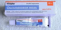 Чи допомагає оксолінова мазь від грипу як захід профілактики оцінюємо ефективність засобу оксолінова