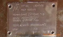 Поміняти мембрану у газовій колонці самостійно мембрану