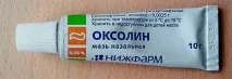 Чи допомагає оксолінова мазь від грипу як захід профілактики оцінюємо ефективність засобу допомагає