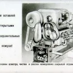Правила з технікибезпеки при роботі на токарному верстаті роботі