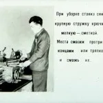 Правила з технікибезпеки при роботі на токарному верстаті технікибезпеки