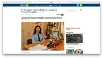 Пост на «Фішки
