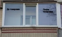 панорамним