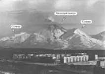 небезпека