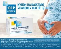 Правила проведення промо-акції в аптеці товару