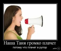 Правильне дихання чи новий погляд на акустичну лінзу правильне