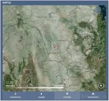 Прекрасна погода можна