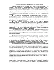 діагностування