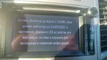 Проблеми з оновлення карт карт