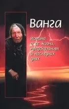 містифікатор