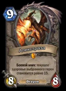 handlock