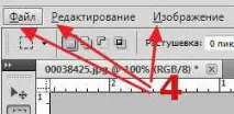 Робота з рядком меню у Photoshop рядком