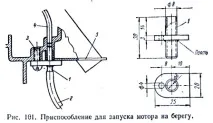 Розконсервація підвісного двигуна двигуна