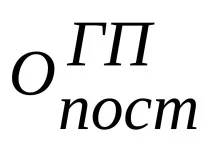 Розрахунок відхилень відхилення фактичної собівартості готової продукції від вартості облікових фактичної